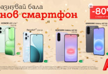 A1_Smartphones_80_