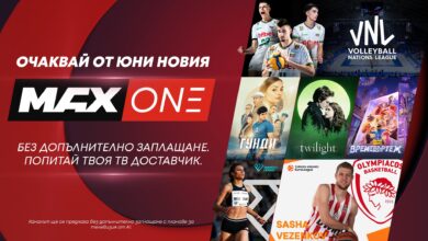 MAXONE