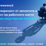 WWW-BG