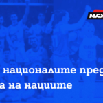 А1_MAX_Sport_Volleyball_19.05