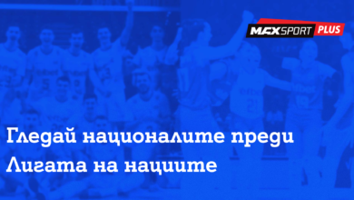А1_MAX_Sport_Volleyball_19.05