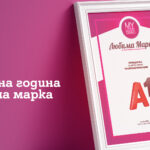 A1_LoveMarks_Press