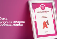 A1_LoveMarks_Press