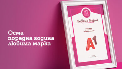 A1_LoveMarks_Press