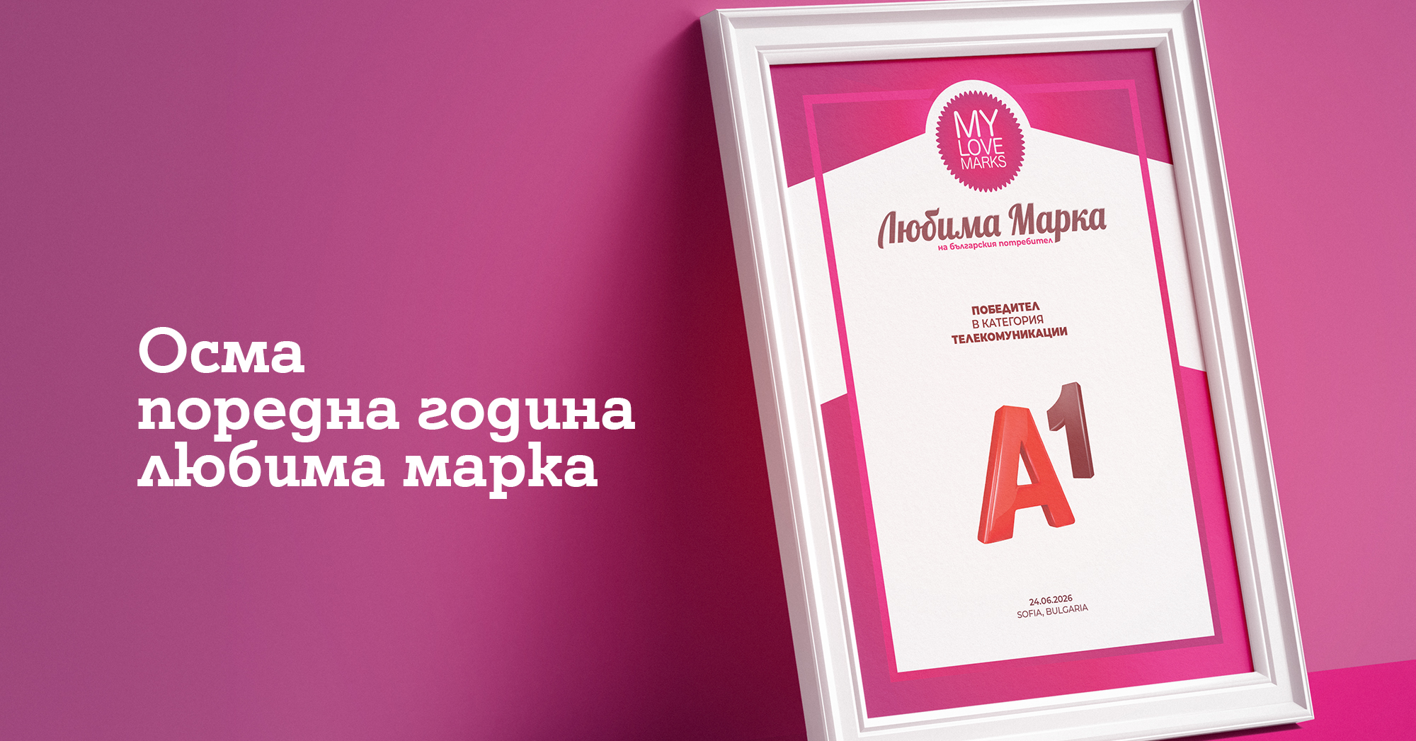 A1_LoveMarks_Press
