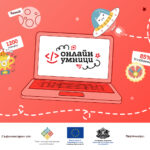 A1_Online_Umnitsi