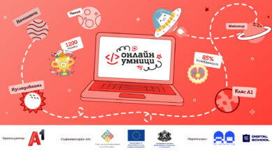 A1_Online_Umnitsi