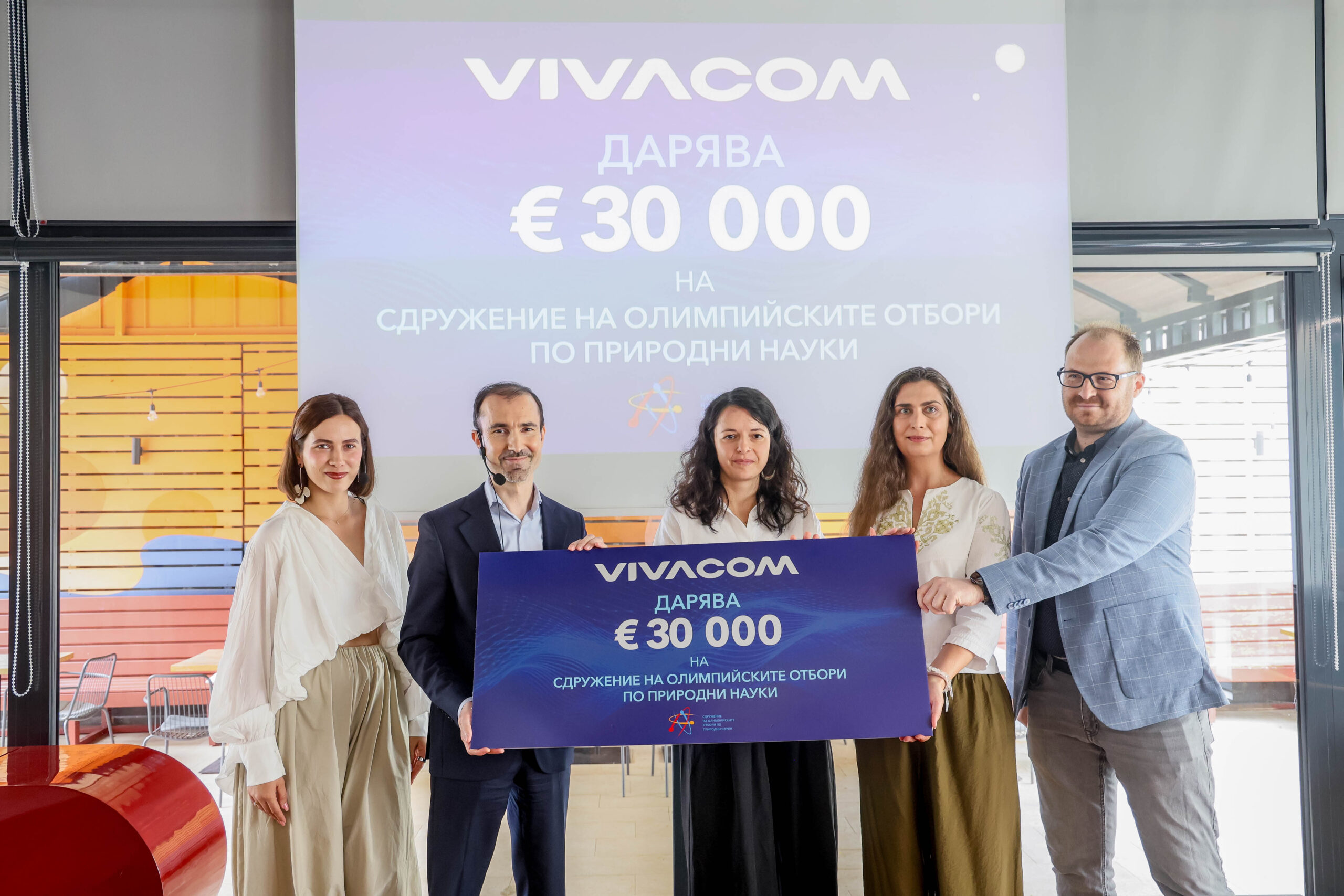 CEO Vivacom & SOOPN-1