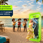 Yettel_Roaming offers-1