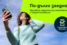 Yettel_Smartphone Universe-1