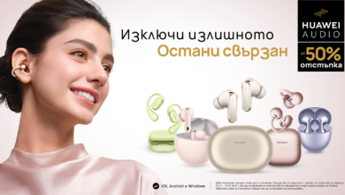 HUAWEI AudioOffer -visual-1