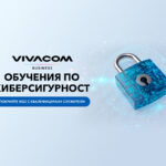 Learning_portal_Vivacom-1