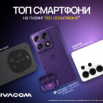 Mix_Devices_visual-2-1