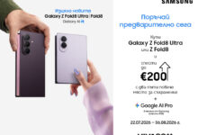 Samsung_Fold8_Fold8Ultra_Vivacom-1