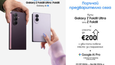 Samsung_Fold8_Fold8Ultra_Vivacom-1