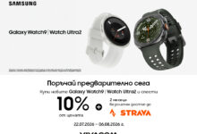 Samsung_Watch_Preorder_July_Vivacom-1