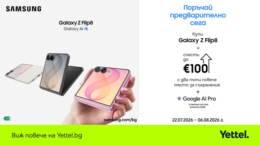 Yettel_Samsung Galaxy Z Flip8-1