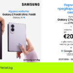 Yettel_Samsung Galaxy Z Fold8 & Fold8 Ultra-1