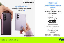 Yettel_Samsung Galaxy Z Fold8 & Fold8 Ultra-1