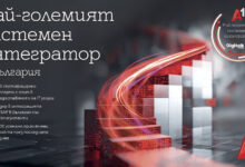 A1_Technology_Market_Leader_03.08