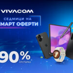 Smart_Oferti_August'2026-2