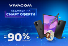 Smart_Oferti_August'2026-2