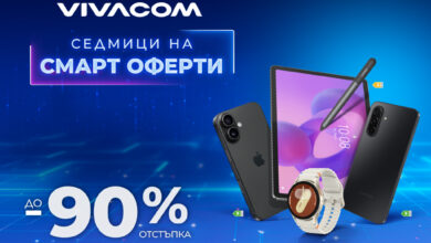Smart_Oferti_August'2026-2