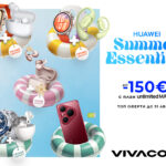 Summer_Essentials_PR-1