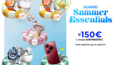 Summer_Essentials_PR-1
