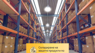 skladirane-na-vashite-produkti-1