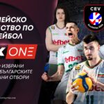 А1_MAX_One_Volleyball
