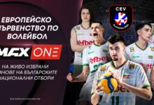 А1_MAX_One_Volleyball