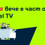 Yettel_MAX One-1