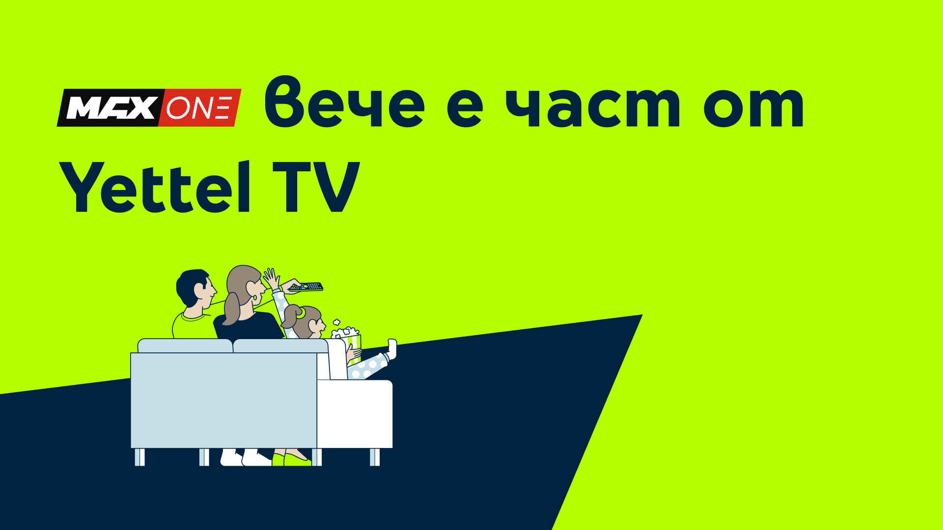 Yettel_MAX One-1