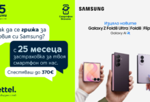 Yettel_Samsung with 25 months insurance-1