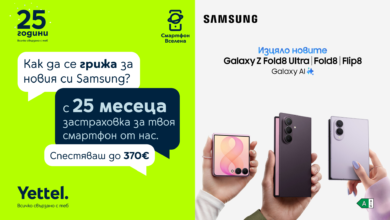 Yettel_Samsung with 25 months insurance-1