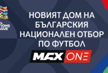 А1_MAX_Sport_Football