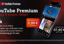 A1_YouTube_Premium