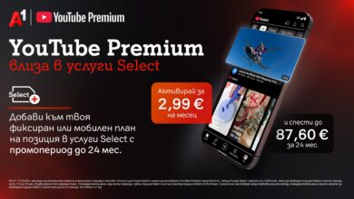 A1_YouTube_Premium