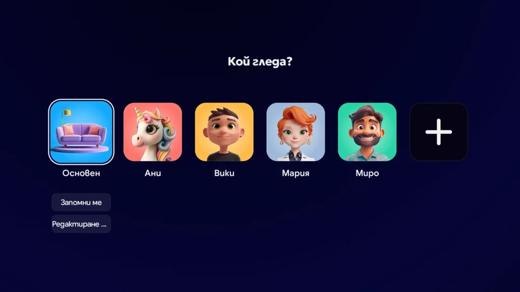 eon-za-vseki-vivacom