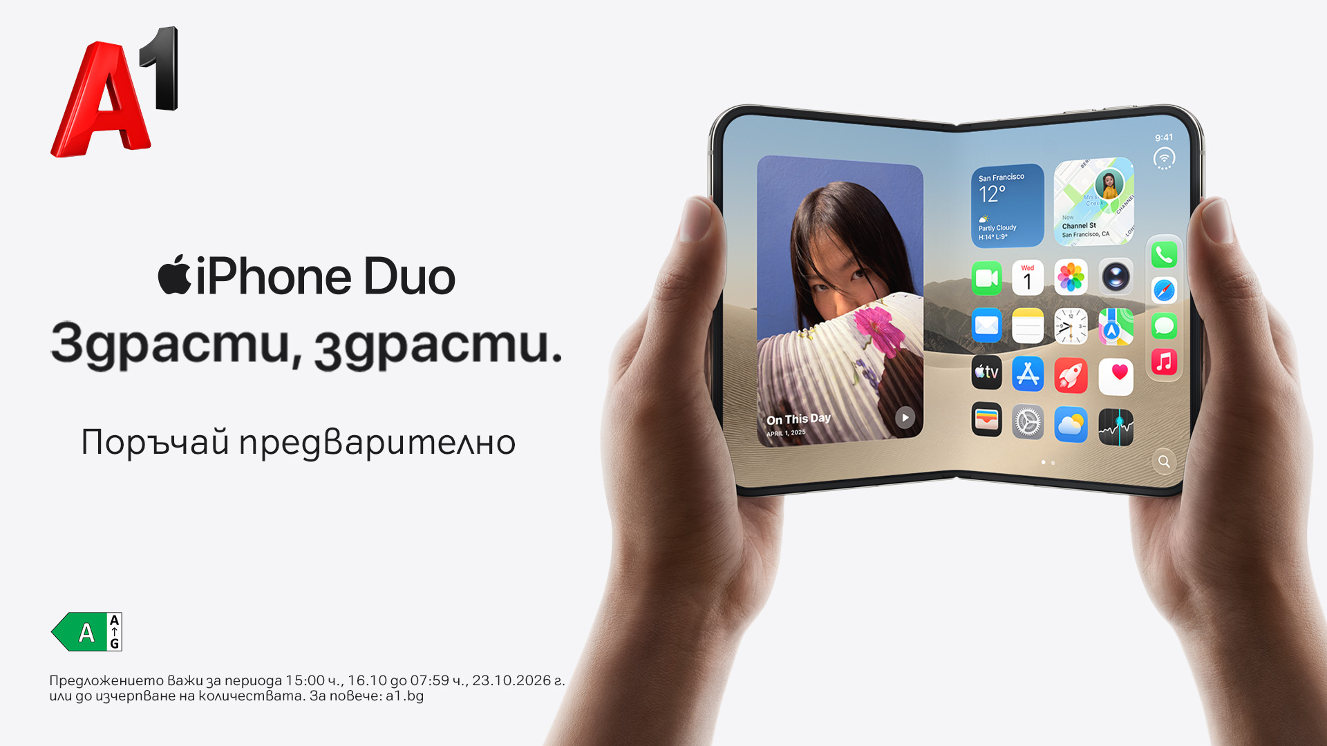 iPhone Duo_Pre-order_1920x1080