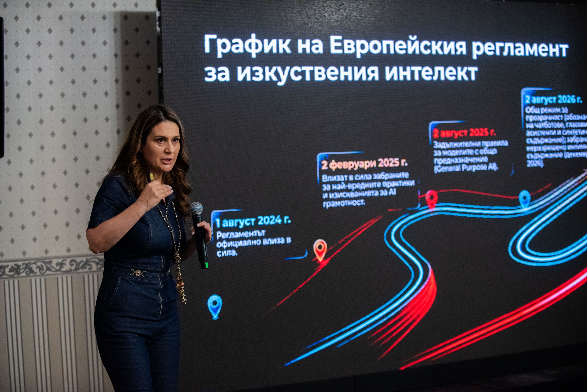 А1_MediaTechTrip_HristinaBurdasheva